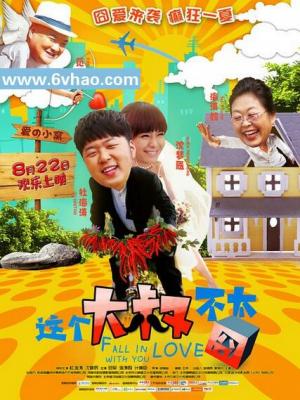 塞纳河畔的恋歌