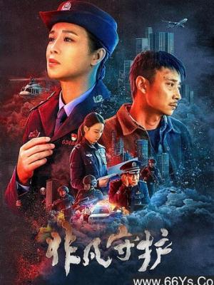凡尔赛宫秘密